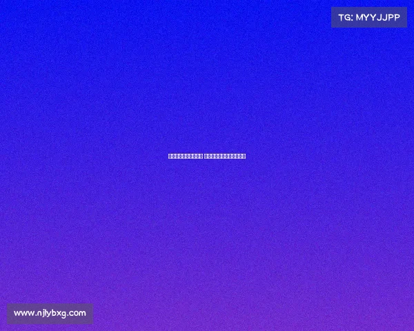 强化赛事组织管理体系 提升赛事运营全程监管效能