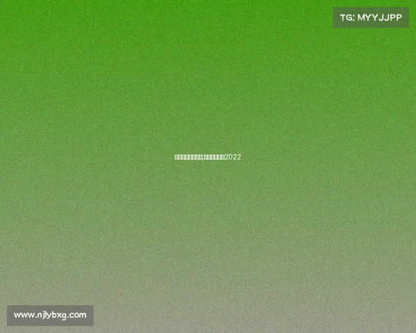 羽毛球世锦赛赛事;羽毛球世锦赛2022