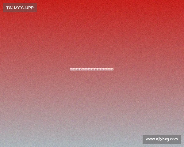 高海拔训练基地(高海拔赛事组织运行实证调研与优化策略研究)